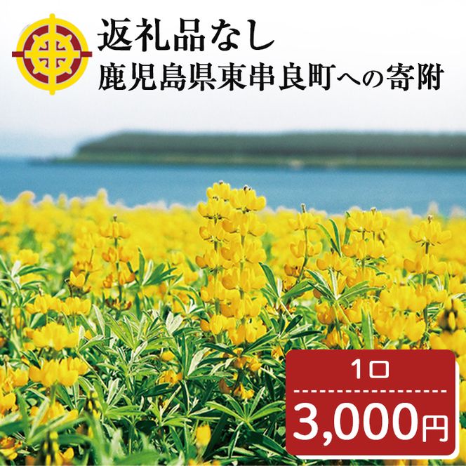 y̑Sǒzy0034601azԗiȂ{ył΂񏬂Ȓuǒvւ̊(1F3,000~)