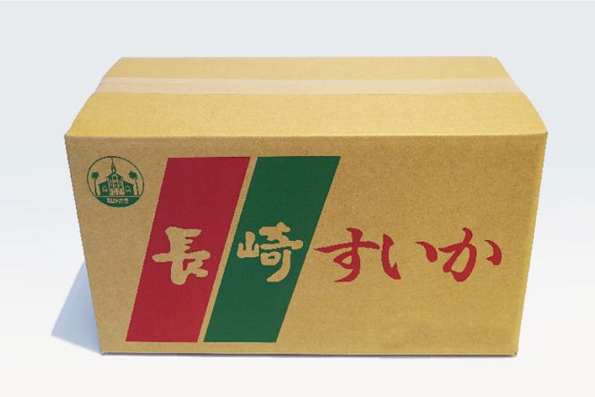 CF164【令和8年度出荷分】秋季出荷！大玉スイカ～羅皇（ラオウ）～（Lサイズ6kg以上×2玉入）[先行予約 数量限定 すいか スイカ 西瓜 フルーツ 果物 長崎 長崎県 島原市]