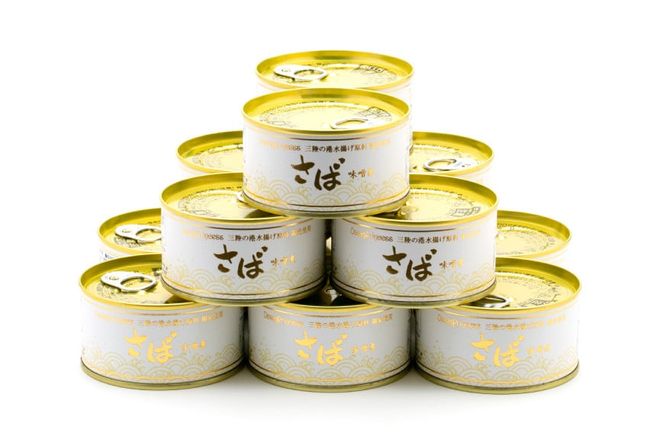 大ぶり鯖のさば缶 12缶 セット 味噌煮 [モンマルシェ 宮城県 気仙沼市 20565066] 缶詰 サバ缶 サバ 缶詰め かんづめ 鯖 さば さばの味噌煮 味噌煮 簡単調理 高級 保存食 常備 常温