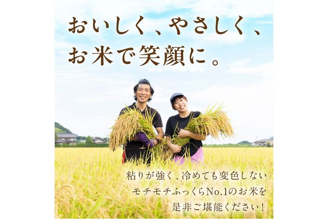 京丹後米　特別栽培米ミルキークイーン 5kg　令和5年　注文後精米　NO00015