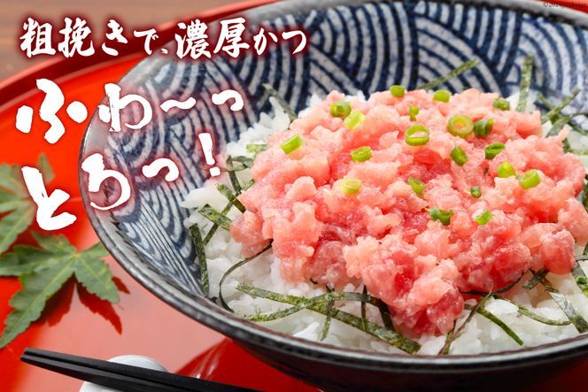 まぐろ 天然まぐろ ネギトロ 計1kg（200g×5パック）小分け [臼福本店 宮城県 気仙沼市 20564310_CF03] ネギトロ ねぎとろ マグロ 鮪 まぐろ まぐろたたき マグロたたき 刺身 冷凍 国産 個包装 メバチマグロ