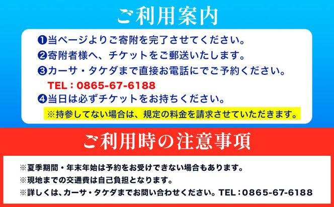 漁師がオーナー「カーサ・タケダ」満腹お魚ペアお食事券 カーサ・タケダ《45日以内に出荷予定(土日祝除く)》お食事券 ランチ リゾート 魚料理 プチ旅行 島 島旅 コース料理 送料無料---B-48b---