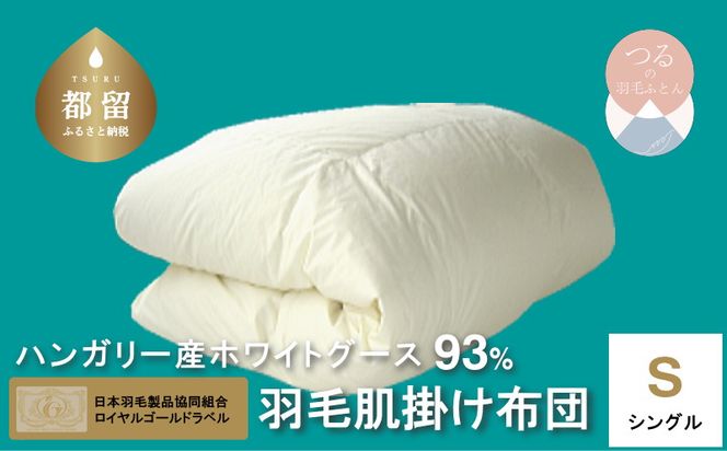 yRsszAM035 yVOzyCS[hxznK[zCgO[X93%Hє|yVÁzb|