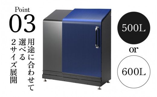 スライドダスポン ハイスリム スタンダードモデル 600L ワンタッチ棚付き (黒ZAM®仕様) EC-110カージレッド