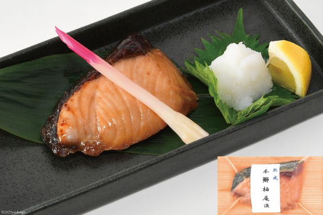 漬魚 三陸 漁師の味焼魚セット（ さわら ･ 赤魚 ･ ぶり ･ たら ） 4種8切入 [豊洋海産流通 宮城県 気仙沼市 20563910] 冷凍 冷凍食品 魚 魚介 魚介類 西京漬 西京 粕漬 柚庵漬 ゆうあん 焼魚 焼き魚 鰆 サワラ あかうお 鰤 ブリ たら セット 時短 