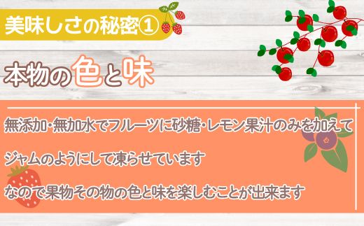 北海道産 フルーツたっぷり使用！シャーベット＆生クリーム大福詰合せ TYUN040