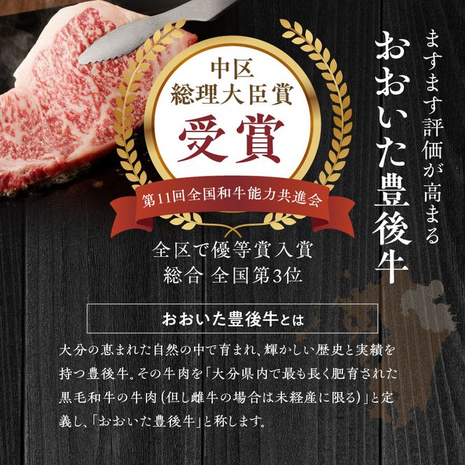 【豊後牛／満足セット】 カルビ焼肉用 ＆ 赤身すき焼き用 & 霜降りサーロインステーキ_2187R