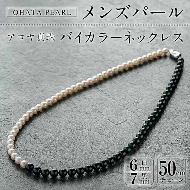 ネックレス パール 真珠 6mm 白 ホワイト シルバー金具 アクセサリー全長40cmトップの大きさ
