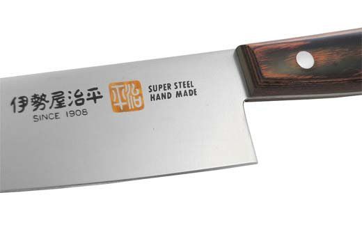 H24-29 牛刀包丁180mm 伊勢屋治平 モリブデン鋼 マホガニーパッカー柄 (E-3)