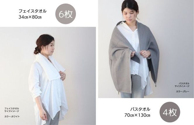 G1972 【ソフトハニカム】プレミアムタオル10枚セット（オリーブ）+ソフトハニカム織ハーフハンカチ1枚