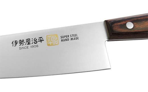 H25-106 牛刀包丁210mm 伊勢屋治平 モリブデン鋼 マホガニーパッカー柄 (E-4)