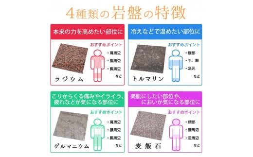 ＜設置式＞岩盤浴ベッド台座付き 5年保証付き！(ラジウム4枚・ゲルマニウム4枚・トルマリン2枚・麦飯石2枚)岩盤浴 家庭用 自宅用 ヒート 発汗【梅研本舗ジャパン】akn047-22