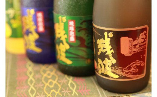 【比嘉酒造】泡盛残波飲み比べセット　D（720ml×4本）