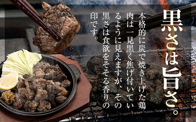 鶏 炭火焼き 焼き鳥 冷凍 1540g 110g × 14パック《1-5営業日以内に出荷予定(土日祝除く)》熊本県 御船町 とり 鶏肉 国産 おつまみ ごはん 簡単調理 ボイル 送料無料---fn_ftrsmb_s_23_12000_14p---