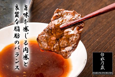 あか牛 赤身焼肉用 1kg (250g×4個) 白水乃蔵《60日以内に出荷予定(土日祝除く)》あか牛 あかうし 赤牛 焼肉 冷凍 小分けパック---sms_fhakakay4_60d_21_33000_1kg---