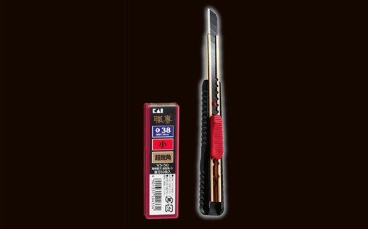 H8-106 プロ用カッター 職専カッター オートロック＋替刃(超鋭角