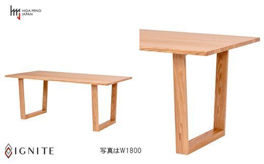 D328-01 IGNITE テーブル 150cm【オーク材】 JIG-TTO1150/DLO3 PNO