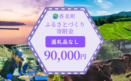 yɌzyԗiȂzɌ ӂ邳ƂÂ񕍋i90,000~j 25-51