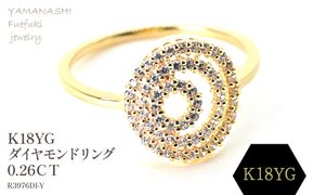 K18 ダイヤモンドリング　0.26CT　R3976DI-Y 188-070