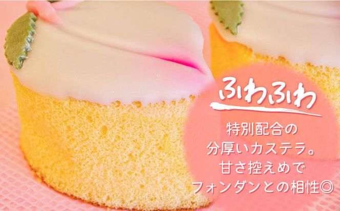 【2026年2月〜発送】【ひなまつり着日指定可】 桃カステラ 2個入り / かすてら カステラ 桃かすてら 節句 / 南島原市 / 本田屋かすてら本舗 [SAW035]