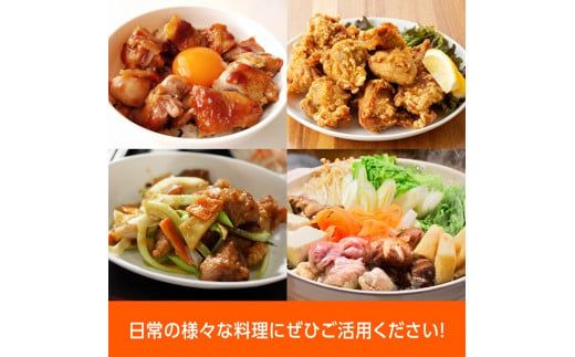 鶏肉 企業努力により実現！ 若鶏もも切身 計5.1kg(4.8kg(300g×16袋)+300g) 【 国産 鶏肉 肉 とり もも肉 モモ 5.1kg からあげ 唐揚げ チキン南蛮 送料無料 】 ☆[C00711]