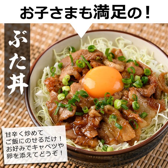 宮崎県産 豚 ロース スライス(計2kg・400g×5パック)豚肉 お肉 しゃぶしゃぶ 鍋 生姜焼き 数量限定 国産 冷凍 小分け【MF-56】【エムファーム】