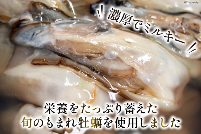 完熟牡蠣のオイスターソース 160g×3 [石渡商店 宮城県 気仙沼市 20563369] 調味料 カキ 牡蠣 かき オイスターソース 