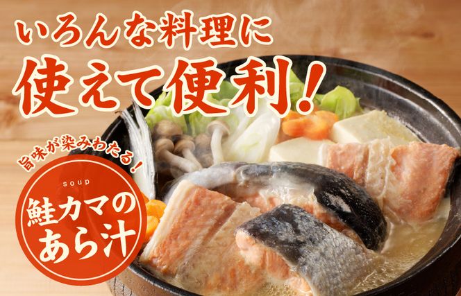 kgp0050-1 【訳あり】規格外 銀鮭 切り落とし 2kg【カマ 尻尾 小分け 1kg×2P 海鮮 魚介 鮭 さけ しゃけ 部位不揃い 圧倒的企業努力】