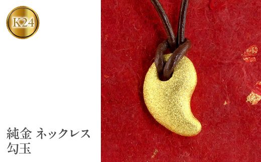 yRaz lbNX  24 y_g S[h vR K24 WG[ Ǘԍ131225101c SWAA035