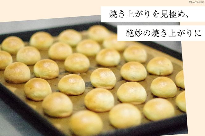 まんじゅうです よしもと47シュフラン金賞受賞ちーずまんじゅう(20個) _12-7301_