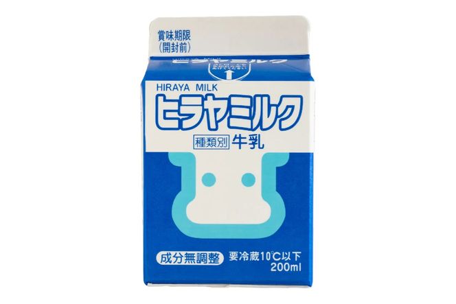 ヒラヤミルク　200ml×16本　乳製品 飲料 牛乳 ミルク AM00637