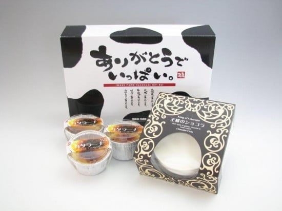 王様のショコラとカタラーナのセット [岩瀬牧場 北海道 砂川市 12260346] 菓子 お菓子 焼き菓子 スイーツ チョコケーキ カタラーナ