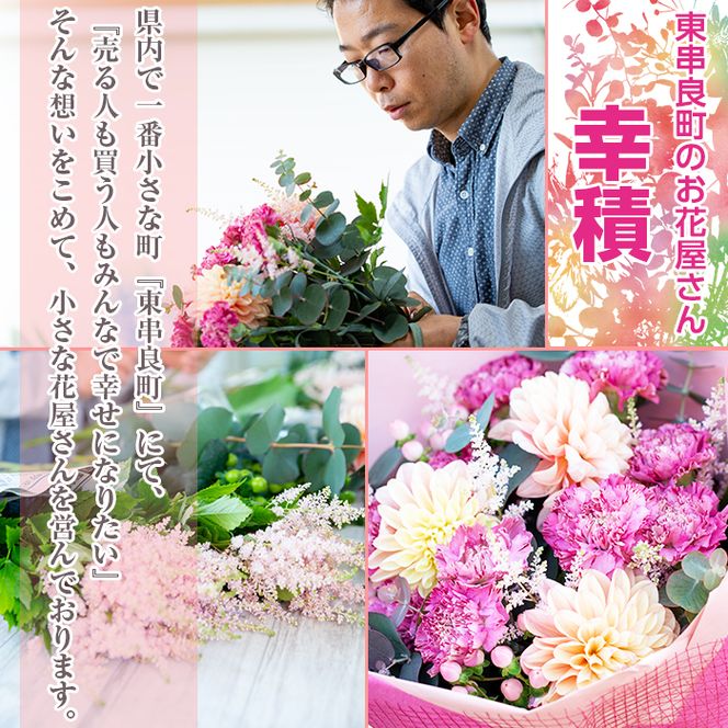 【20534】《数量限定》ソープフレグランスフラワー「orange(オロンジュ)」ご自宅用インテリアや結婚式のプレゼントやギフトにも！【幸積】