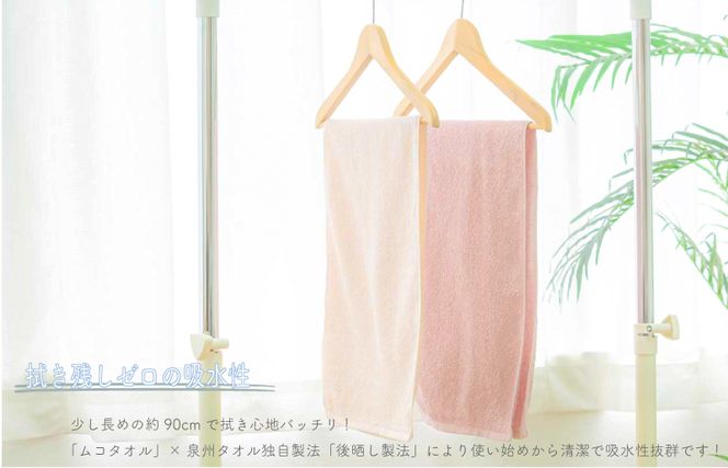 010B1051 【圧倒的企業努力】ムコタオルライトグレー10枚セット