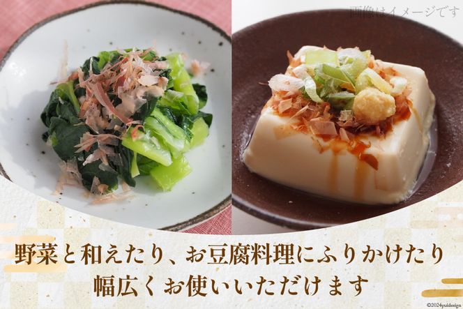鰹枯れぶし 50g×8袋〔400g/静岡県産〕・鰹枯れ節粉 50g×1袋〔50g/静岡県産〕 [マルエ花かつお 静岡県 吉田町 22424065] 鰹 かつお 鰹節 削り節 鰹枯れ本節 かつお節 出汁 だし 9袋