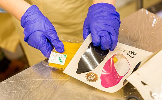 【ぶどうの森】ドライモ #1　平干しほしいも×4袋（110g×4）【干しいも ほし芋 干し芋 国産】　【野菜・野菜・サツマイモ・さつまいも・ほしいも・干し芋・500g】　※2026年1月下旬～7月下旬頃に順次発送予定