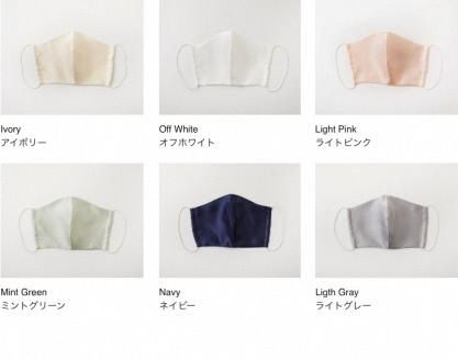 【大正2年創業の絹織物メーカーがつくるマスク】SILK MASK　1枚 007015