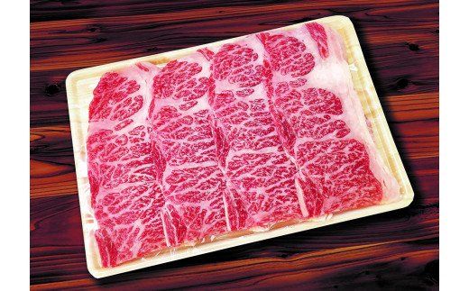 【5月発送分】大好評！黒毛和牛 600g 牛肉 焼肉 用 北海道 別海町 産 (300g×2) 【別海和牛】
