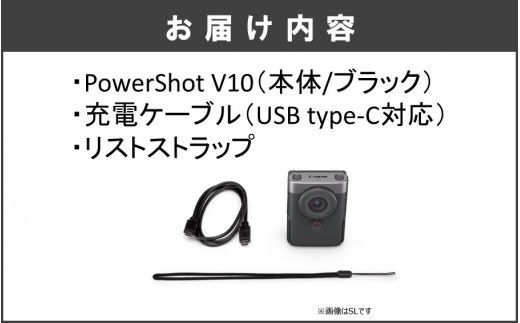 【Canon】　キヤノン Vlog カメラ PowerShot V10 本体のみ 黒 キャノン 動画 家電 旅行 軽量_0025C