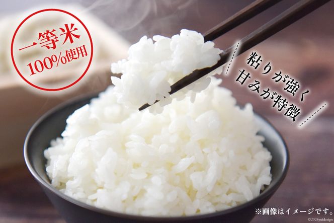 米 令和7年 ばんどり米 コシヒカリ 精米 20kg ( 5kg ×4袋) 一等米 [農事組合法人東和 富山県 舟橋村 57050232] お米 白米 美味しい こしひかり 富山 農家