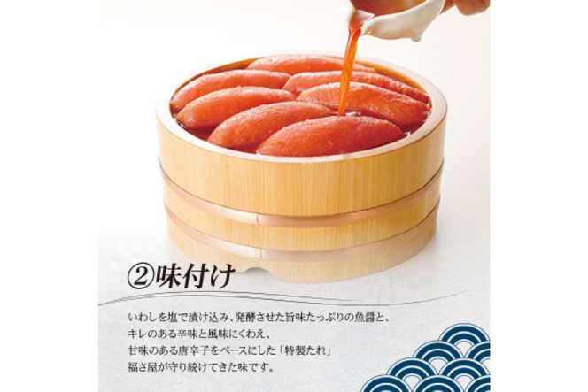 福岡　百面タイコ　セキメンタイコ　明太子　ストラップ 辛子明太子・いか明太・鮭明太セット（辛子明太子300g、いか明太