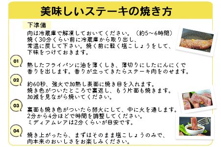 ＜パイン牛ロースステーキ　200ｇ×2＞翌月末迄に順次出荷【c829_yu_x2】