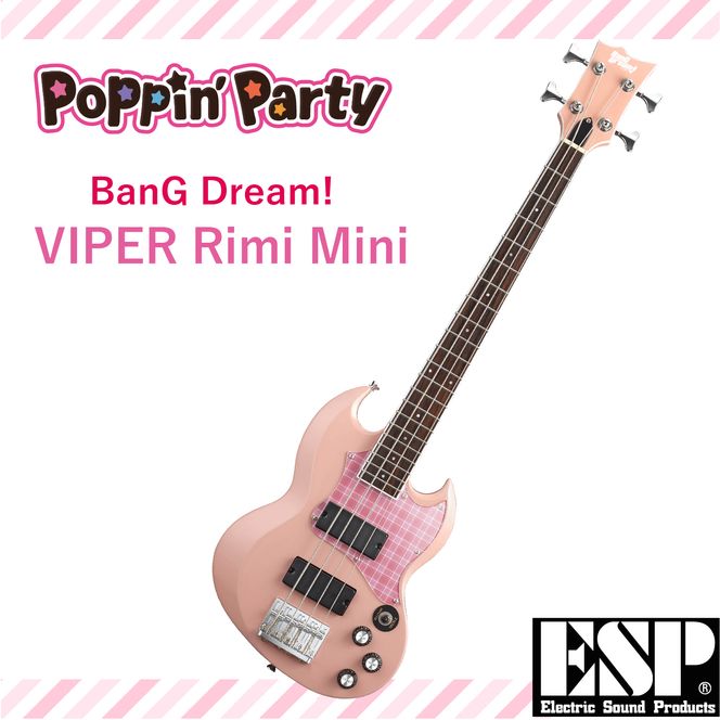 yʌOFzBanG Dream! VIPER Rimi Mini ohI ~jx[X  f FAA-192