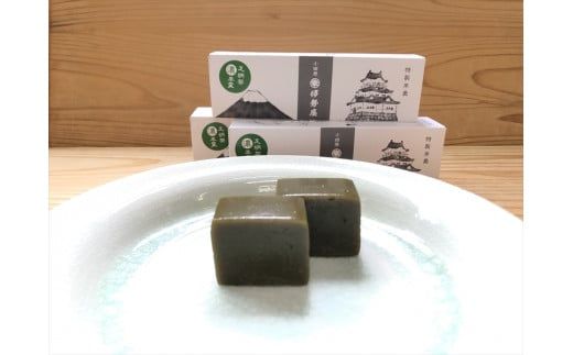 144-1768　小田原老舗和菓子店の手づくり濃い足柄茶羊羹【 お菓子 スイーツ 神奈川県 小田原市 】