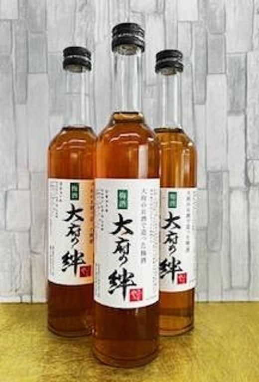 大府の絆「梅酒」500ｍｌ×3本 232238_E005-PR