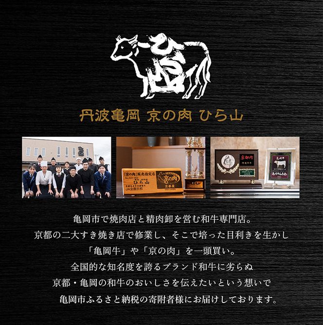 訳あり 京都産黒毛和牛(A4,A5) 赤身 切り落とし スライス 1.2kg(通常1kg+200g) 京の肉 ひら山 厳選≪生活応援 牛 牛肉 和牛 黒毛和牛 国産牛 きりおとし 切落し 不揃い 国産 丹波産 冷凍 焼肉 焼き肉 すき焼き すきやき カレー 肉じゃが 牛肉 国産 赤身 ブランド牛 お取り寄せ≫