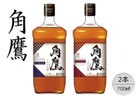 【角鷹（くまたか）5年樽熟成40％】【角鷹（くまたか）ピュアモルト43％】２本セット 167-017