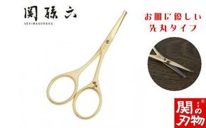 㐂.」KITEN 折りたたみ式ヒノキまな板 包丁セット (まな板