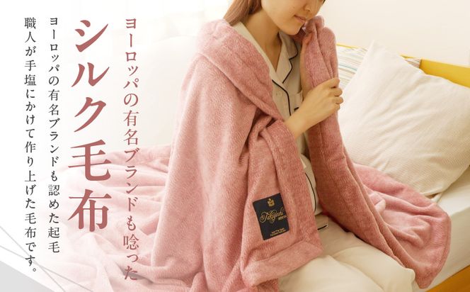 100F013a 高級シルク毛布 リビングケット 1枚 レッド【シングル 140cm×200cm 1枚 寝具 日用品】