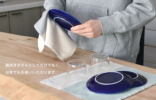 G2066 【スピード発送】koyomi フェイスウォッシュタオル 8枚セット